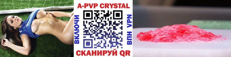 Alpha PVP СК КРИС  Елизаветинская 