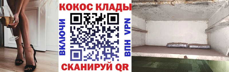 купить   кракен вход  Кокаин VHQ  Елизаветинская 