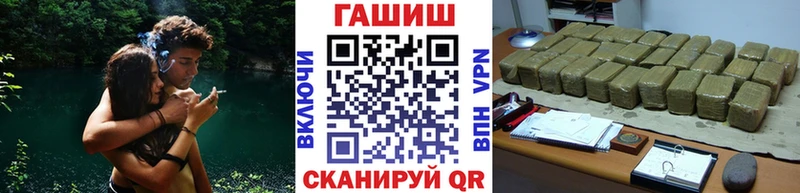 купить наркоту  Елизаветинская  ГАШ гашик 