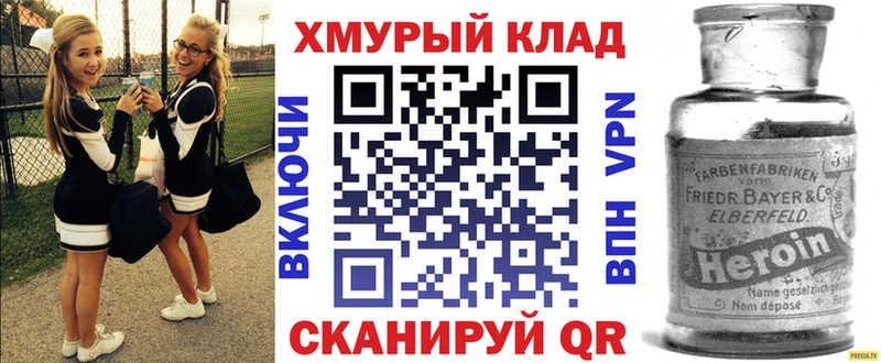 Героин афганец  это наркотические препараты  Елизаветинская 