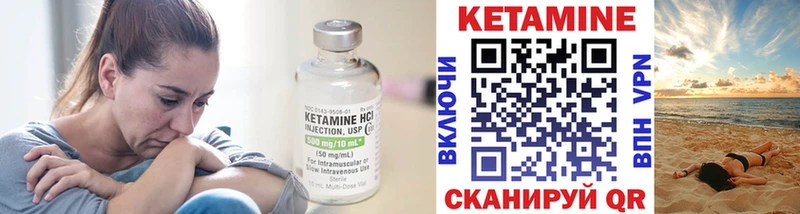 КЕТАМИН VHQ продажа наркотиков кракен онион Елизаветинская