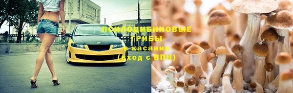 мефедрон Алексин
