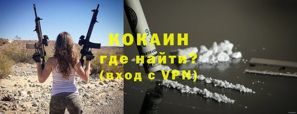 мескалин Краснотурьинск