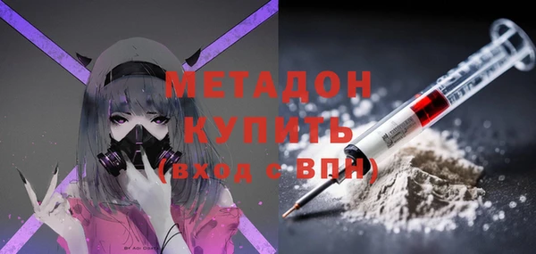 кокаин VHQ Абинск