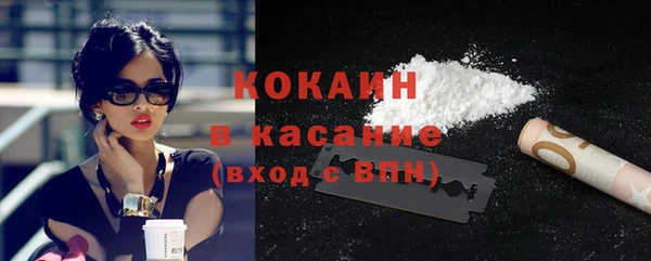 кокаин VHQ Абинск