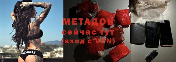 мефедрон Алексин