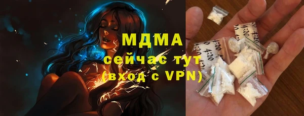 кокаин колумбия Абаза