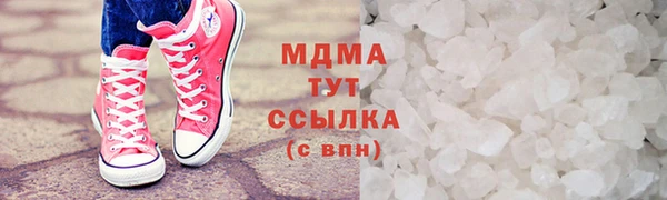бошки Краснослободск