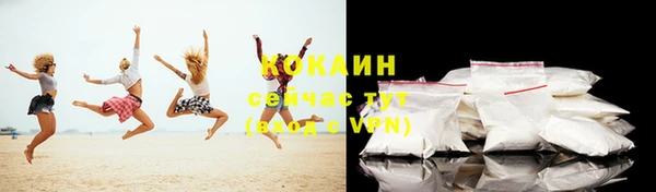 кокаин VHQ Абинск