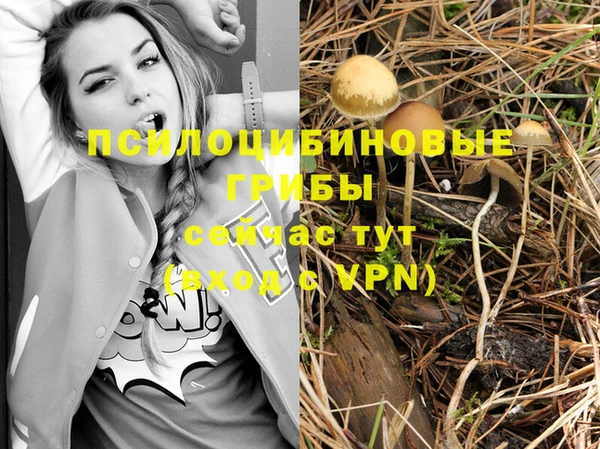 кокаин VHQ Абинск