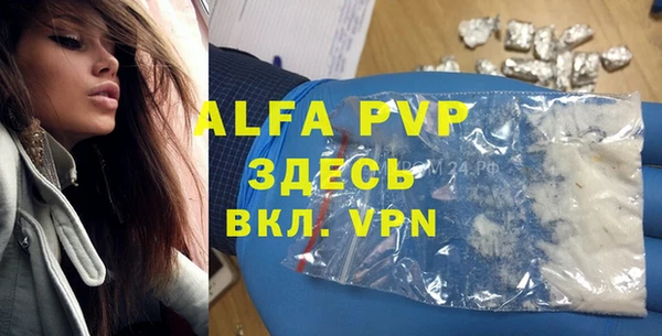 мефедрон Алексин