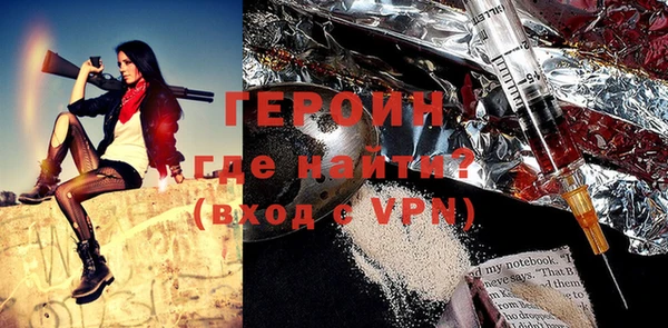 кокаин VHQ Абинск