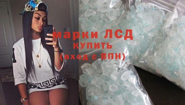 MESCALINE Алзамай