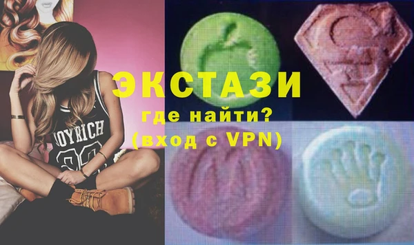круглые Абдулино