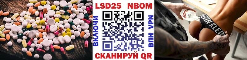 ЛСД экстази кислота Елизаветинская