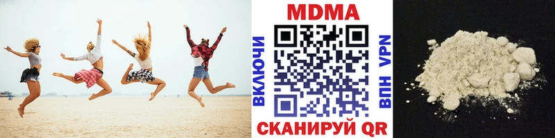 MDMA молли  Елизаветинская 