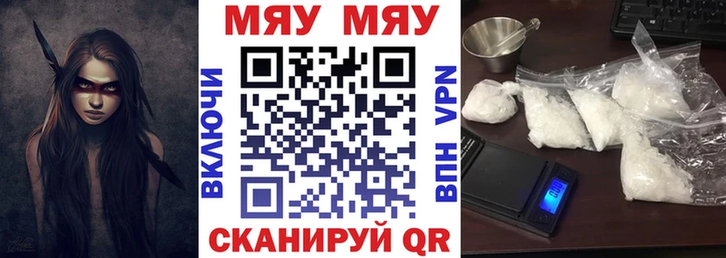 где купить наркотик  блэк спрут ТОР  МЯУ-МЯУ мука  Елизаветинская 
