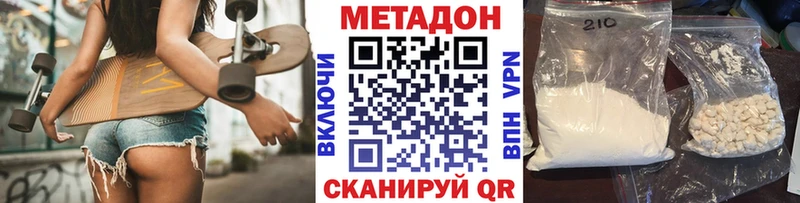 МЕТАДОН VHQ  Елизаветинская 