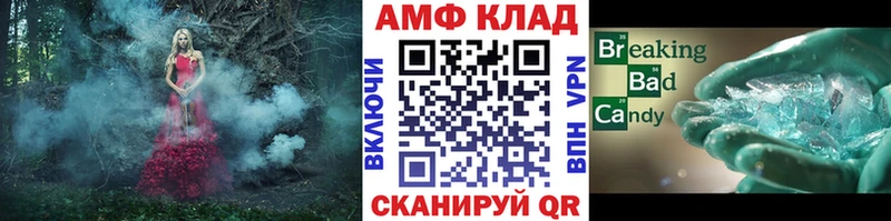 дарнет шоп Елизаветинская МЕТАМФЕТАМИН пудра